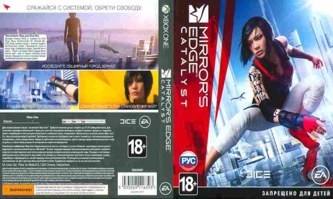 Игра Mirror's Edge Catalyst, Xbox one, 175-22, Баград.рф